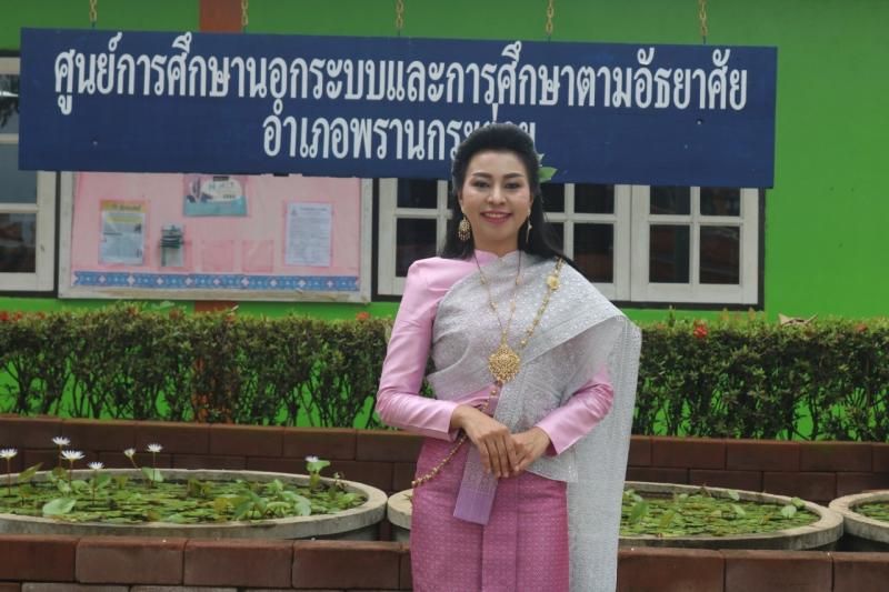 38. วันที่ระลึกสากลแห่งการรู้หนังสือ 8 กันยายน